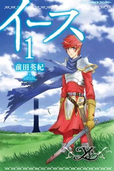 Ys cover