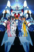 Captain Earth cover