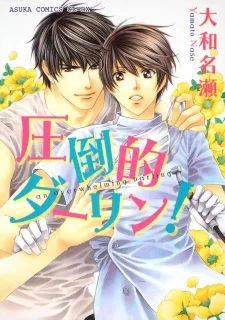 Attouteki Darling! cover