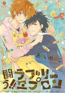 Tatakau!! Lovely Apron cover