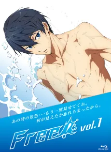 FrFr! ~Free! short movie~ cover