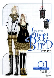 Blue Bird cover