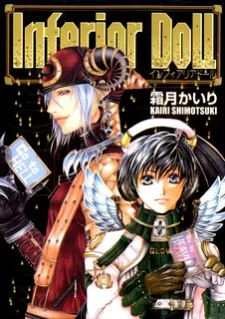 Inferior Doll cover