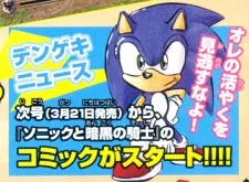 Sonic and the Black Knight cover