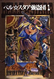 Belle Starr cover