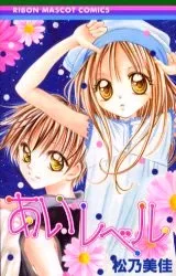 Eye Level cover