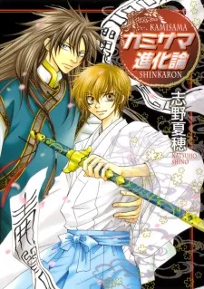 Oh My God! cover