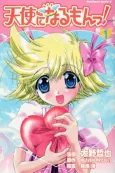 I'm Gonna be an Angel! cover