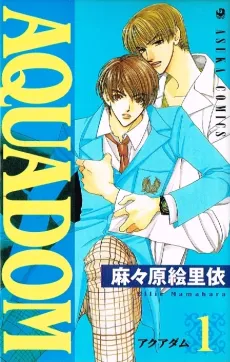 AQUADOM cover