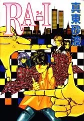 Ra-i cover