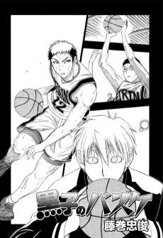 Kuroko no Basket cover