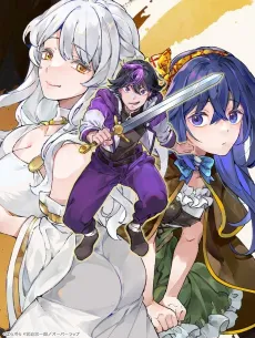 Meikyuu Kyousoukyoku: Eroge Sekai nanoni Ero Socchinoke de Hitasura Saikyou wo Mezasu Mob Tenseisha cover