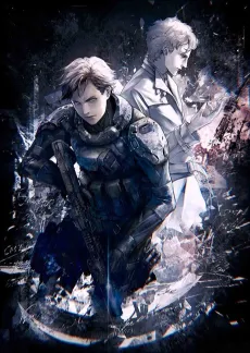 Genocidal Organ cover
