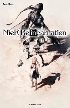 NieR Re[in]carnation: Shoujo to Kaibutsu cover