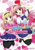 ChäoS;HEAd Love Chu☆Chu! cover