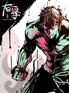 You Ji cover