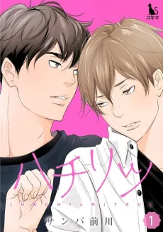 Hachi / Ritsu cover