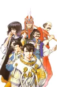 Royal Space Force: The Wings of Honnêamise cover