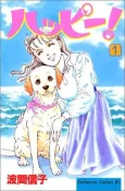 Happy! cover