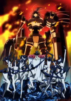 Daimidaler: Prince vs. Penguin Empire cover