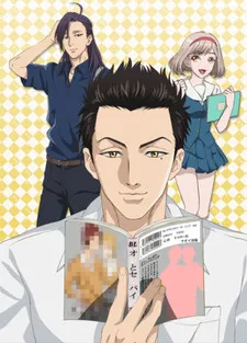 The Highschool Life of a Fudanshi cover
