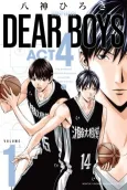 DEAR BOYS ACT 4 cover