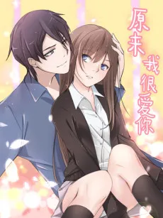 I Always Love You cover