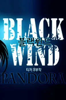 Black Wind cover
