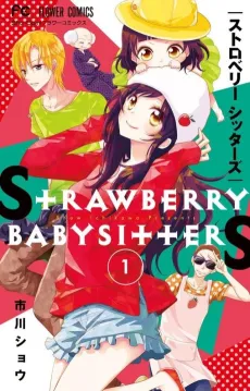 Strawberry Sisters cover