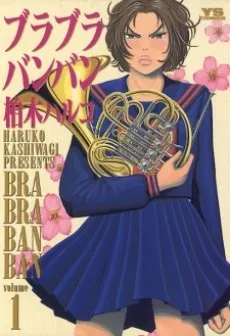 Bra Bra Ban Ban cover