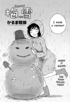 Tsuyuki cover