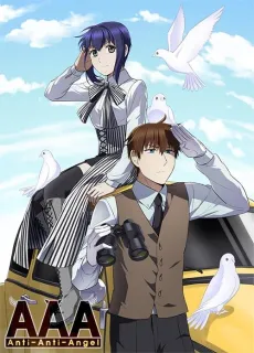 Be Angel'ed cover