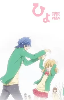 Hiyokoi cover