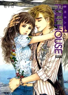 Full House II cover