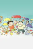 My Neighbors the Yamadas cover