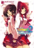 To Heart 2: Another Days cover