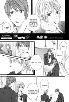 Temptation cover