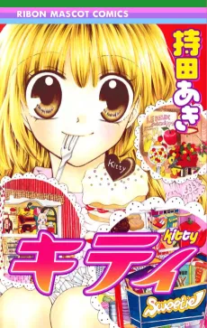 Kitty cover