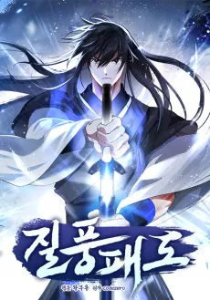 Jilpungpaedo cover