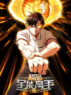 Versatile Martial Arts Ace cover
