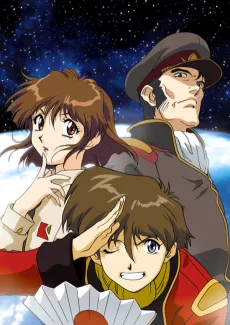 The Irresponsible Captain Tylor cover