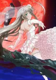 Nyaruko-san: Another Crawling Chaos F cover