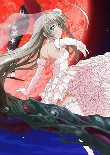 Nyaruko-san: Another Crawling Chaos F cover