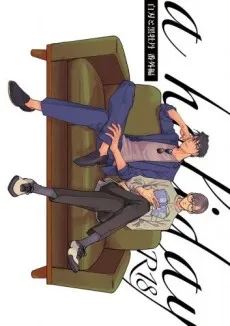 a holiday Hakujin to Kuroban Bangai-hen cover