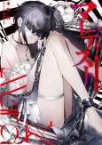 Murdist: Shikeishuu Kazami Tazuru cover