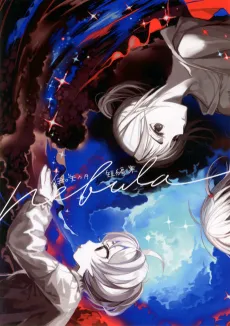 Leaper cover