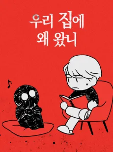 The Red Book of Dreams cover