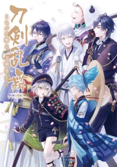 Touken Ranbu Online Anthology: Hibana Mae, Touken Danshi cover