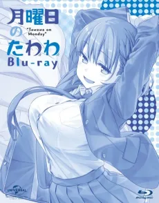 Tawawa on Monday Specials cover