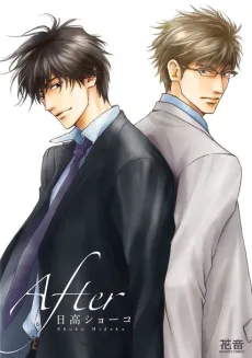 After cover